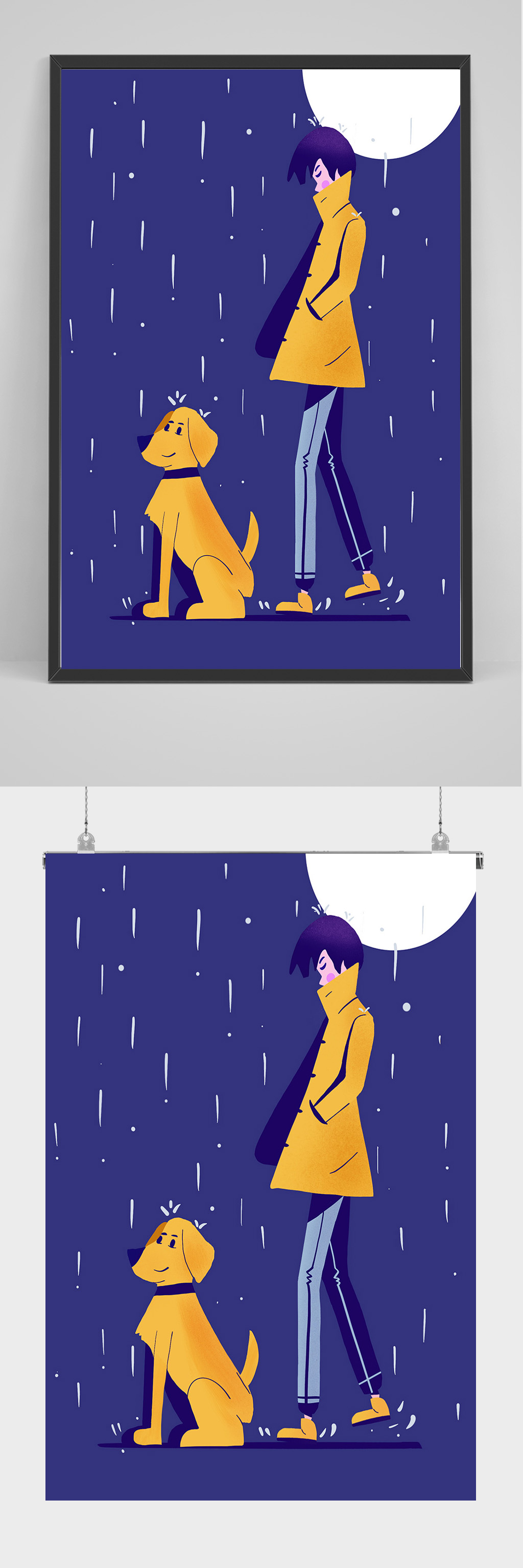 关爱抑郁病患者插画设计素材