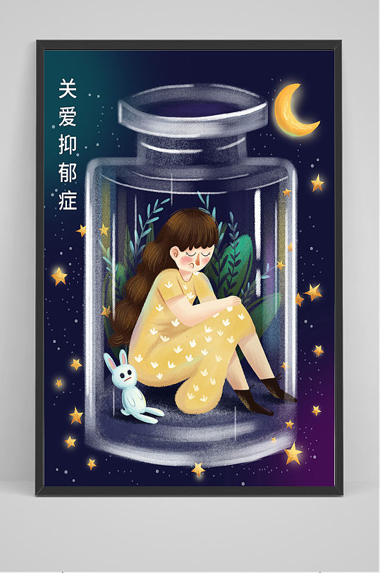 抑郁症用药ppt课件图片-抑郁症用药ppt课件素材下载-众图网