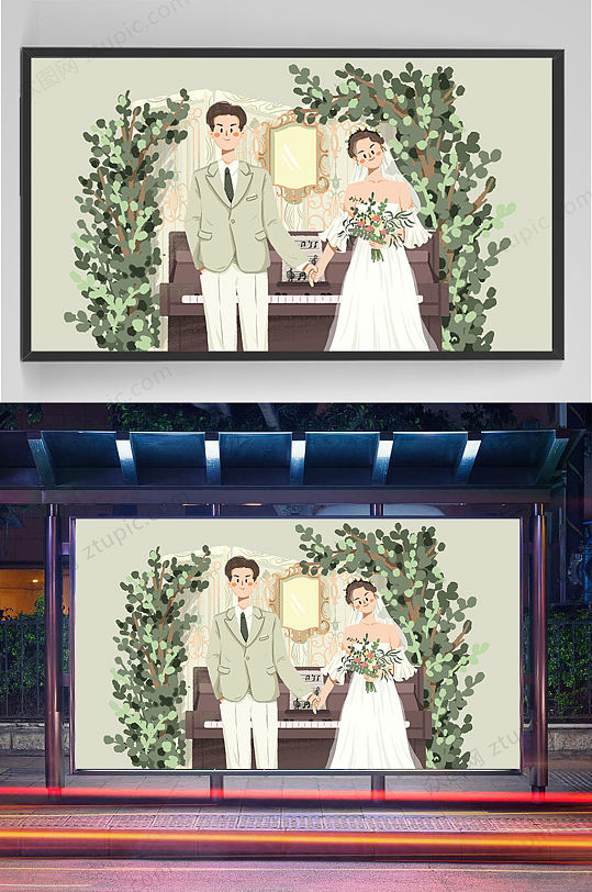 精品结婚新人拍婚纱照插画设计