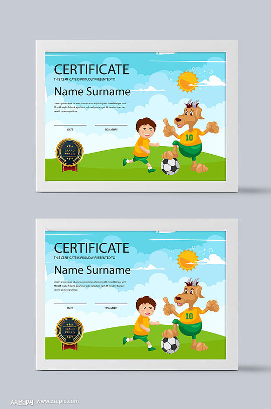 足球荣誉证书模板设计