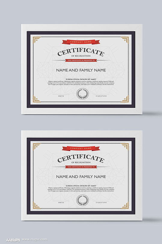 公司资格证书模板设计-众图网