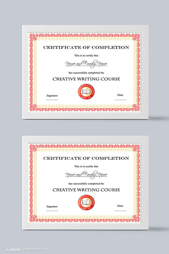 结业证书模板设计-众图网