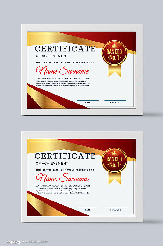 结业证书模板设计-众图网