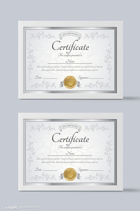 培训结业证书模板设计-众图网