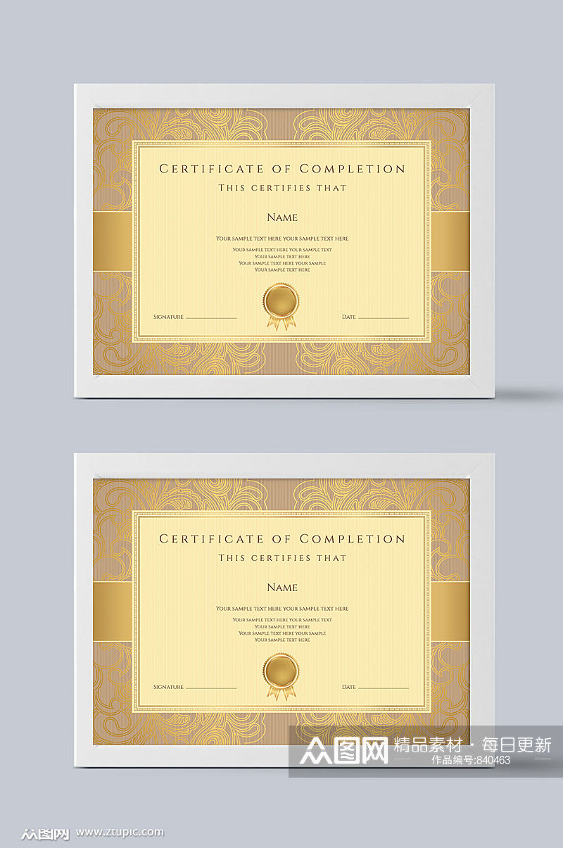 美容行业荣誉证书模板设计素材