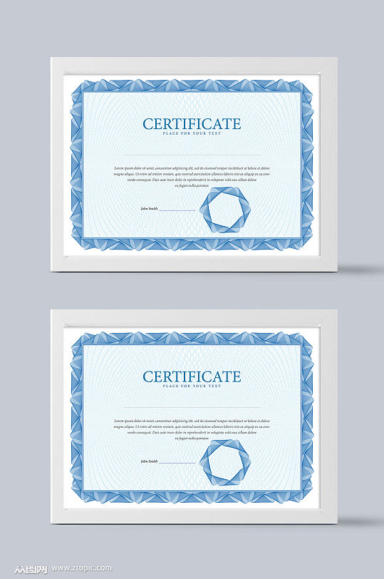 车间质量检测荣誉证书模板设计-众图网