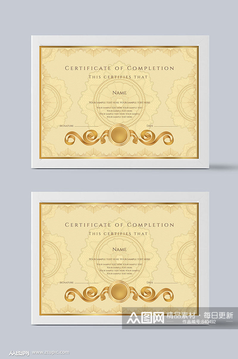 轻奢珠宝行业荣誉证书模板设计素材