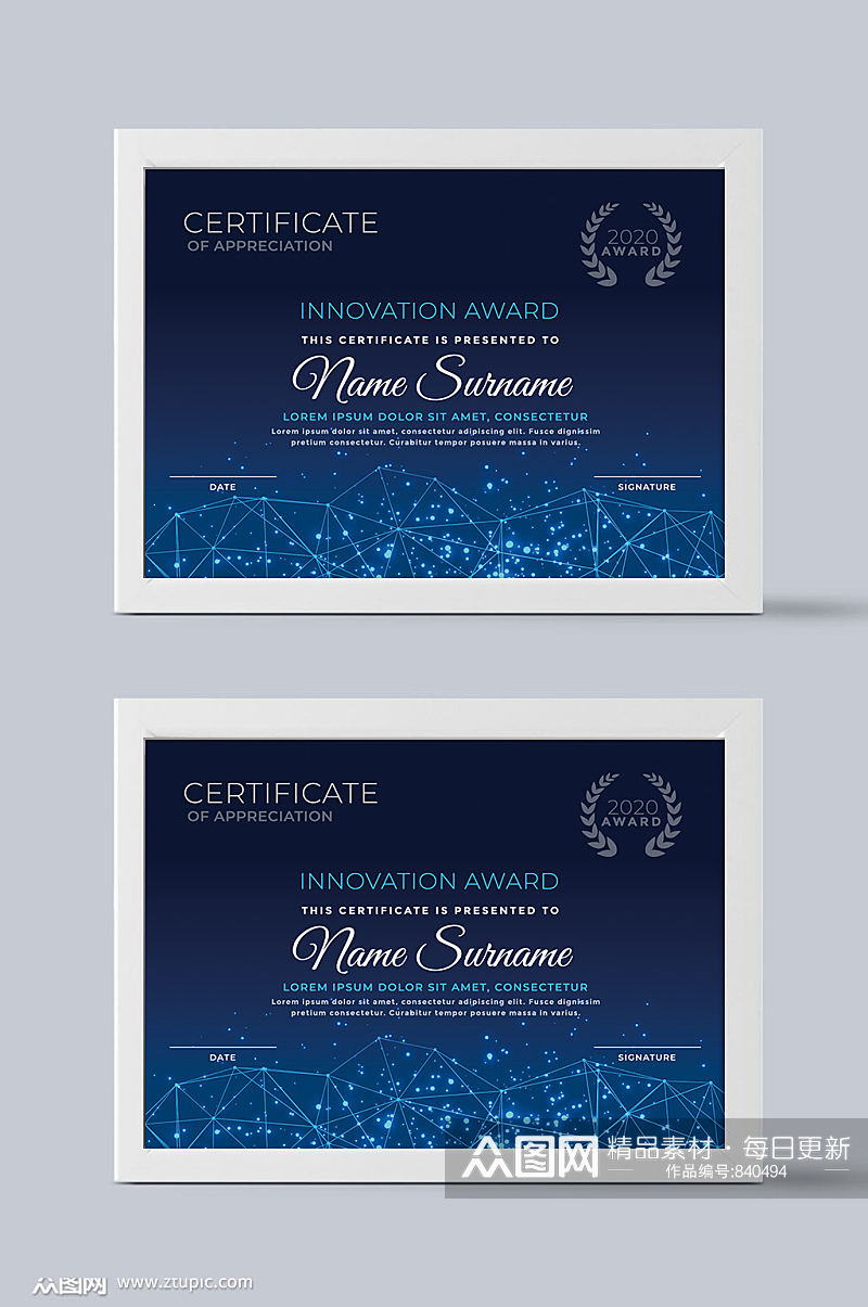 蓝色科技荣誉证书模板设计素材