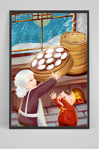 冬至吃饺子的奶奶和孙子插画设计