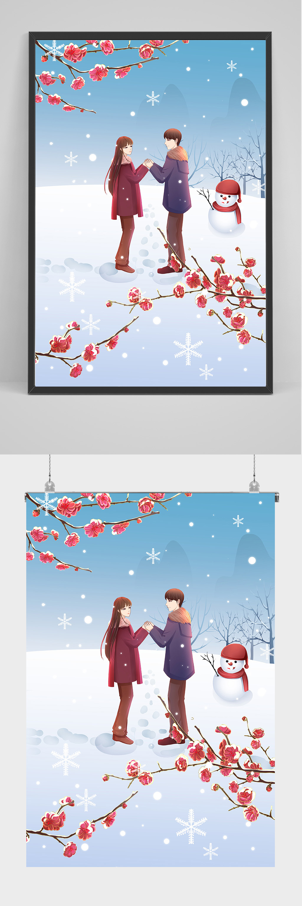 雪地上的情侣手绘插画设计素材
