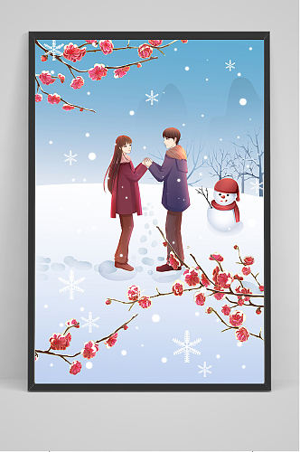 雪地上的情侣手绘插画设计