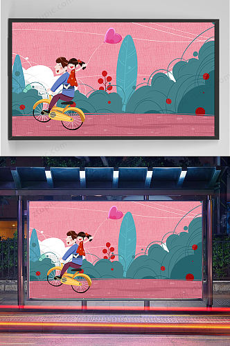 父亲带着女孩骑单车手绘插画设计