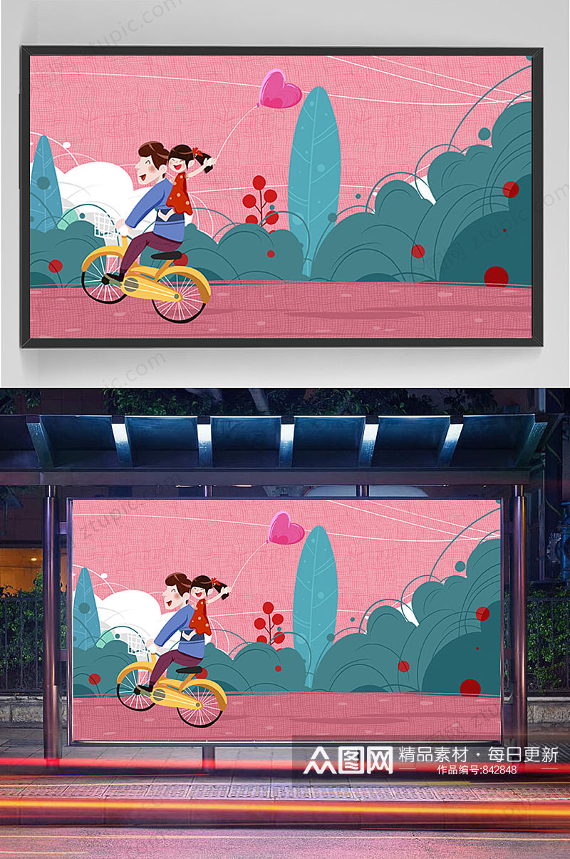父亲带着女孩骑单车手绘插画设计素材