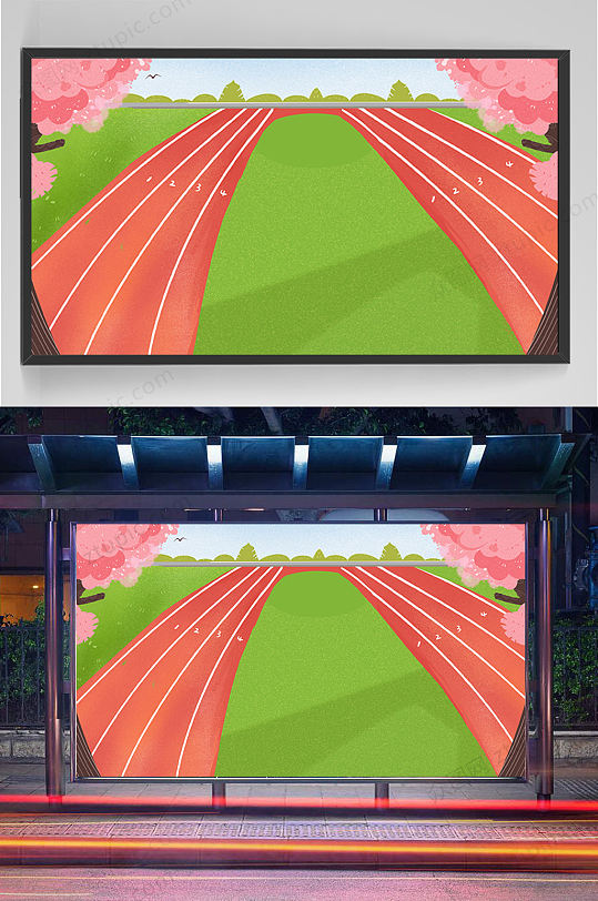 精品手绘校园操场插画设计