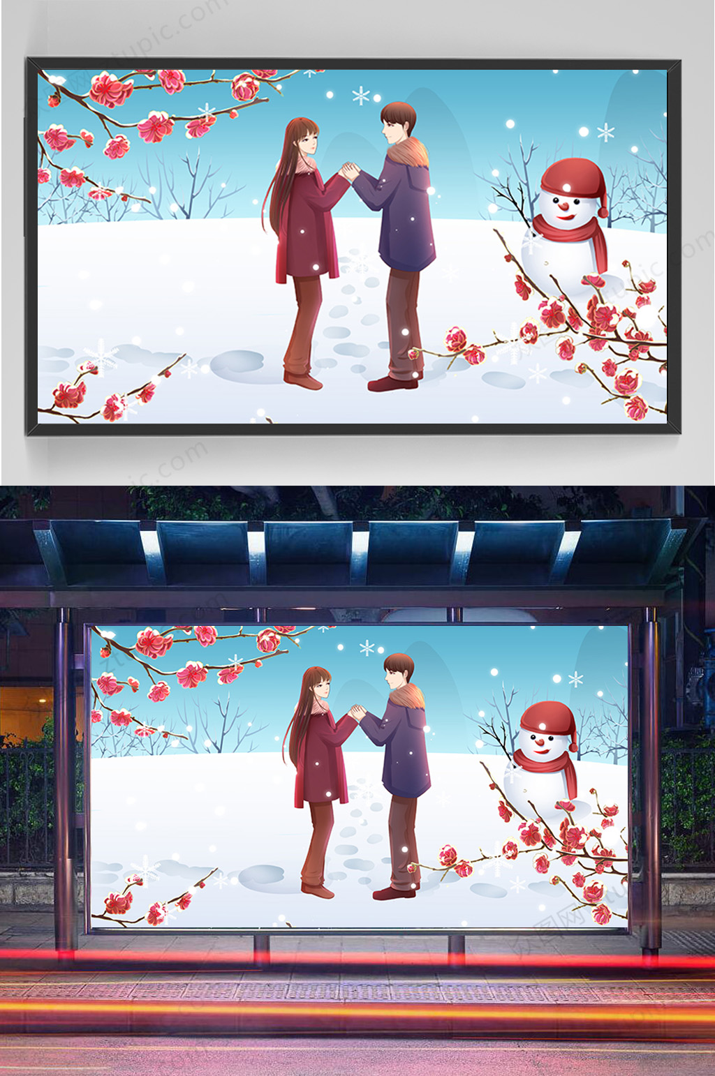 雪地上的情侣手绘插画设计素材