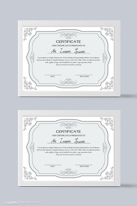 小清新荣誉证书模板设计