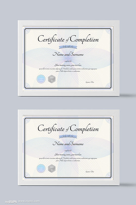 公司授权认证书模板设计-众图网