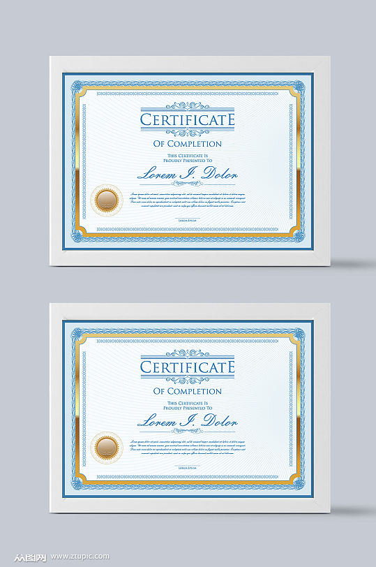 蓝色质量检测荣誉证书模板设计-众图网