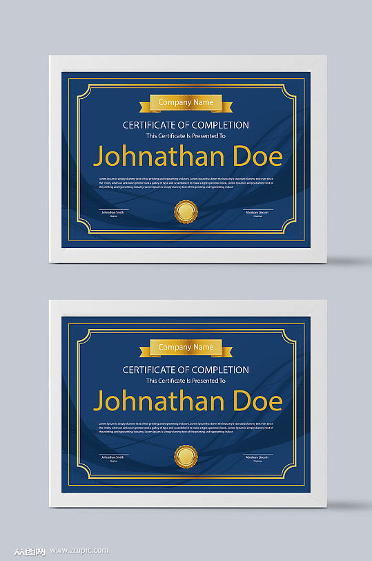 精品蓝金荣誉证书模板设计-众图网