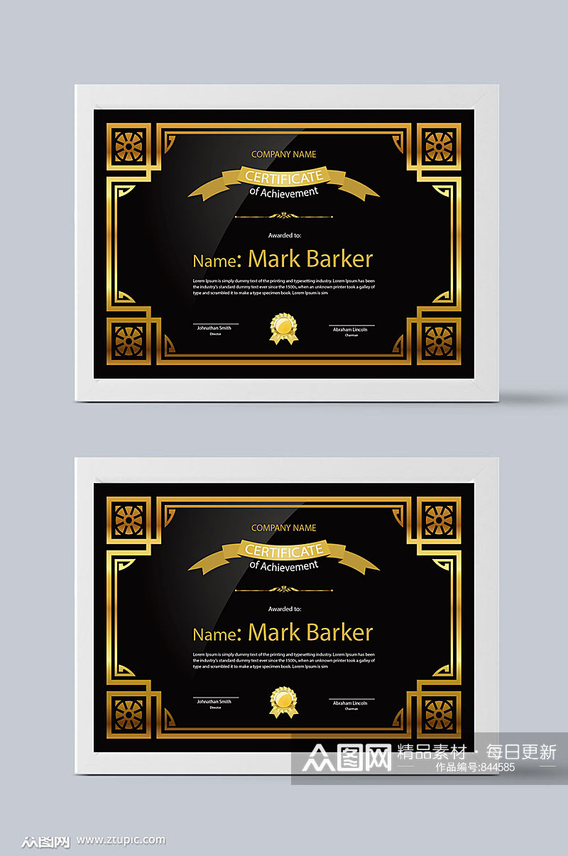 黑金荣誉证书模板设计素材