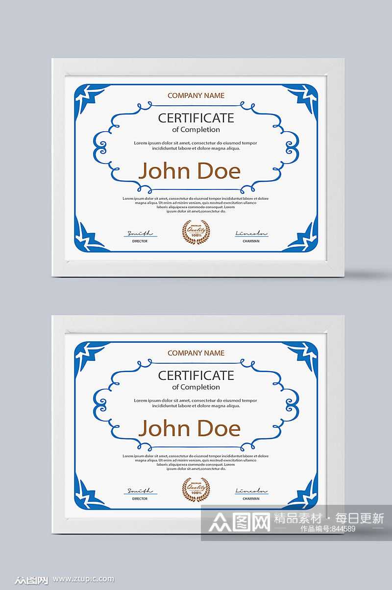 蓝色简洁荣誉证书模板设计素材