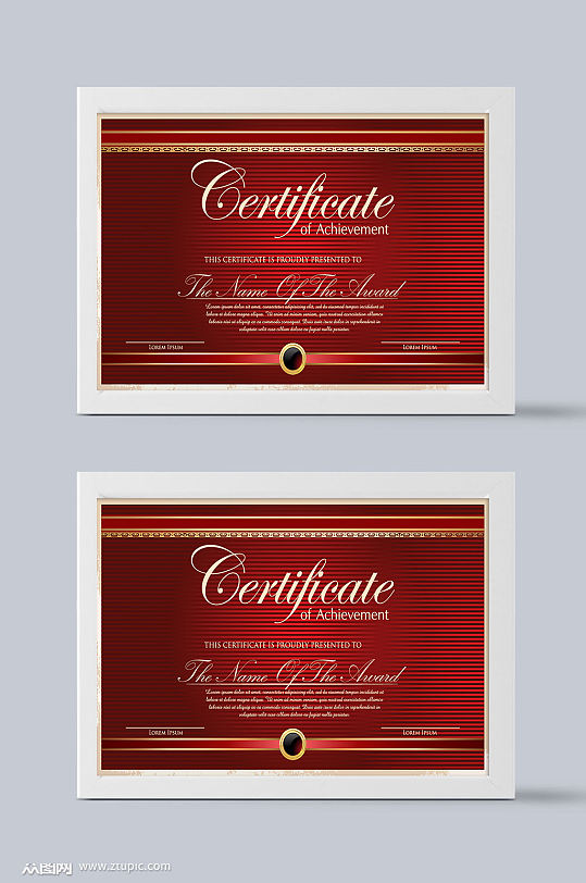红色资格证书模板设计