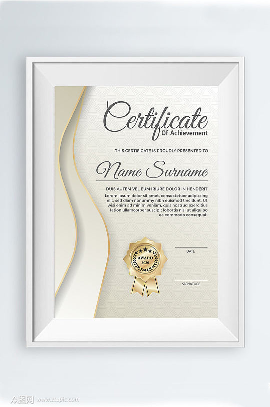 企业授权荣誉证书模板设计-众图网