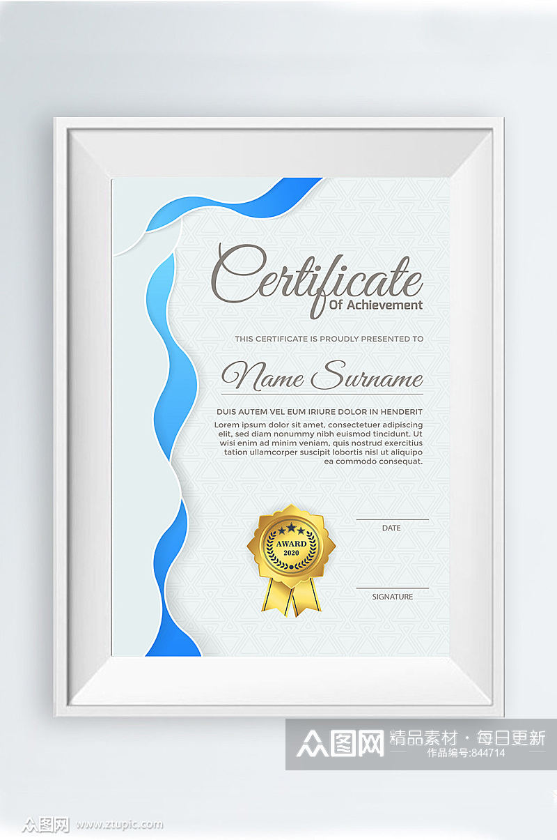 蓝色荣誉证书模板设计素材
