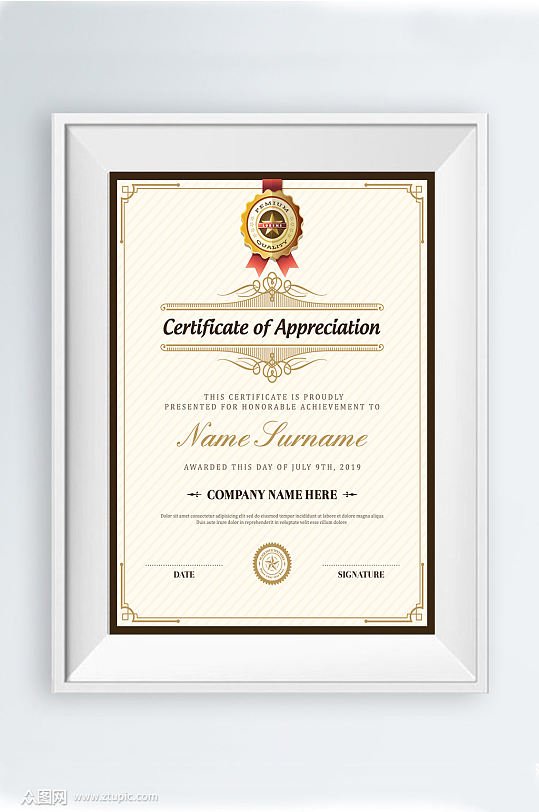 优秀员工荣证书模板设计-众图网