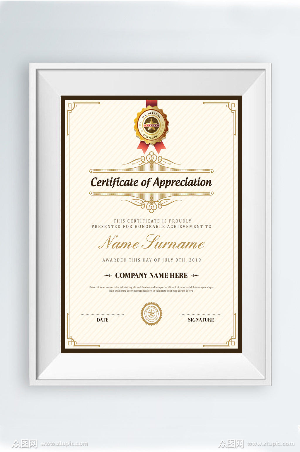 优秀员工荣证书模板设计素材