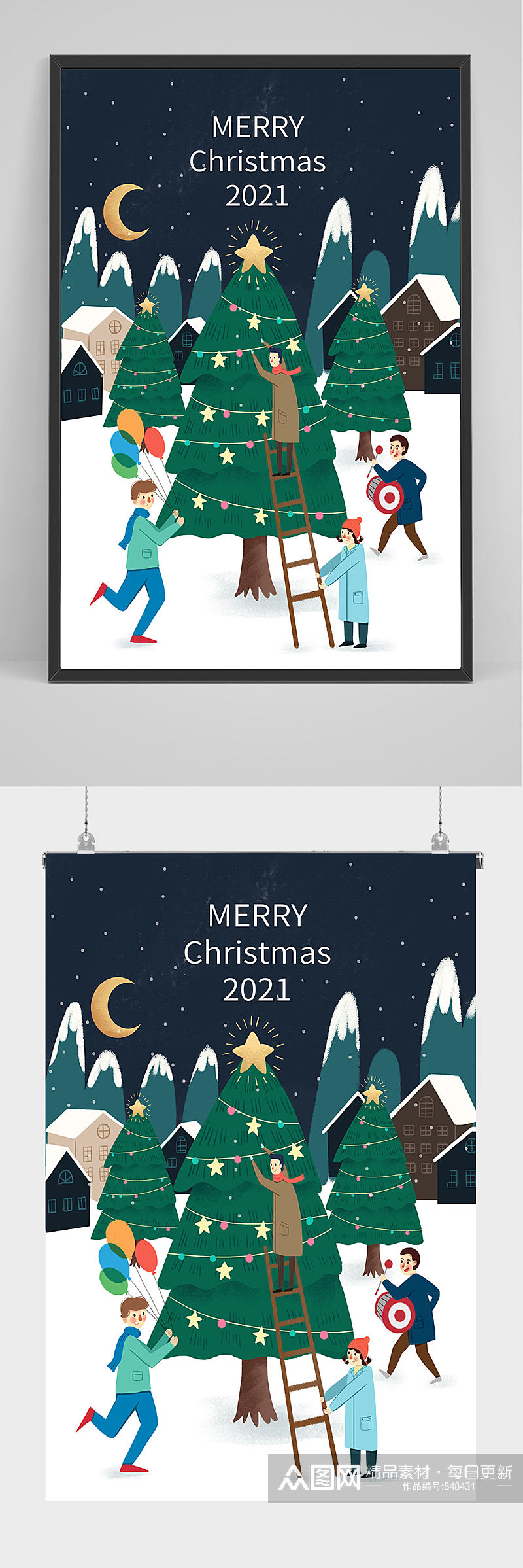一起制作圣诞树插画设计素材