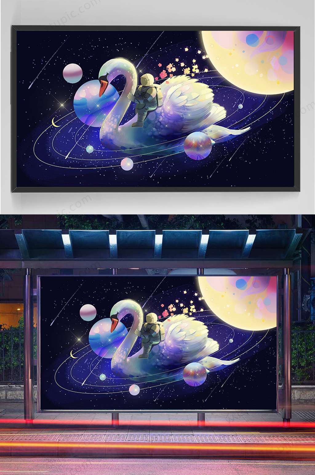 星空宇航梦想插画设计素材
