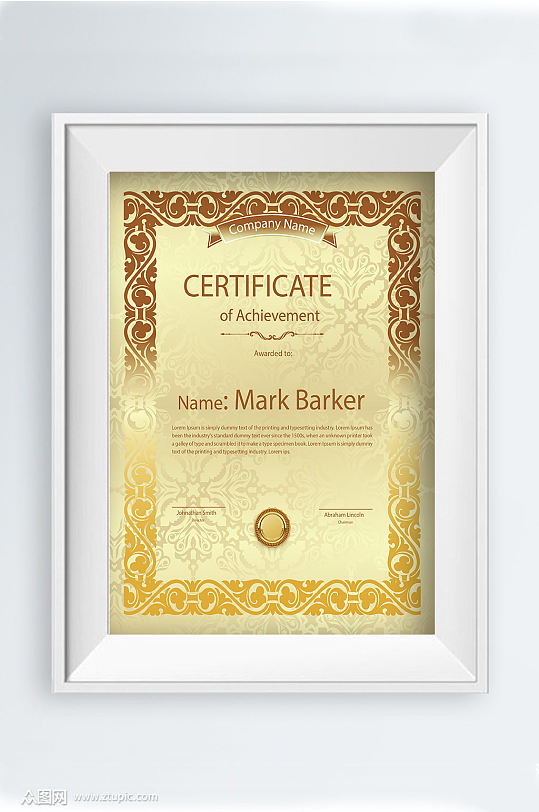 金色高端荣誉证书模板设计