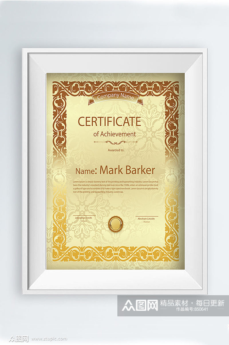 金色高端荣誉证书模板设计素材