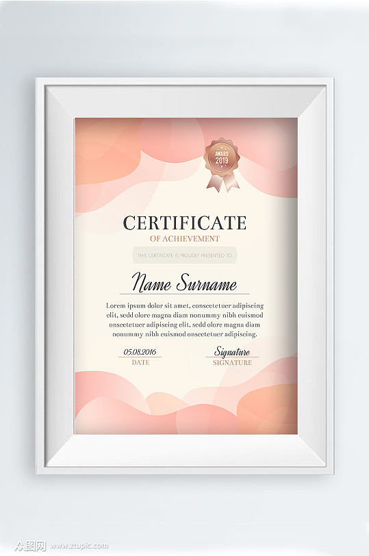 粉色荣誉证书模板设计