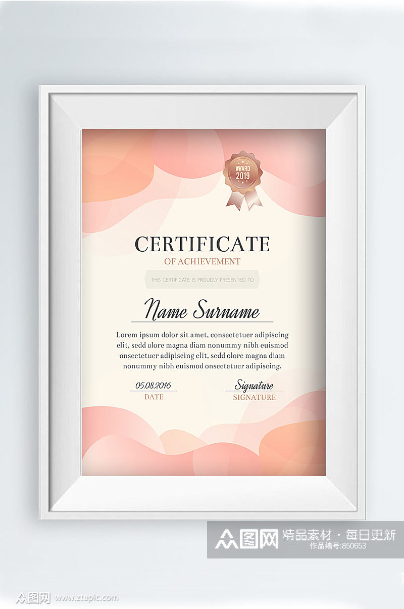粉色荣誉证书模板设计素材