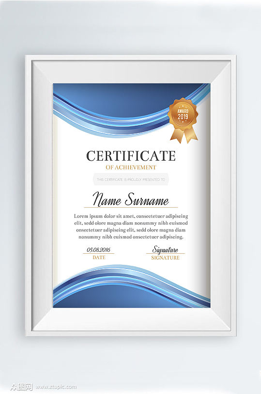 蓝色科技公司荣誉证书模板设计