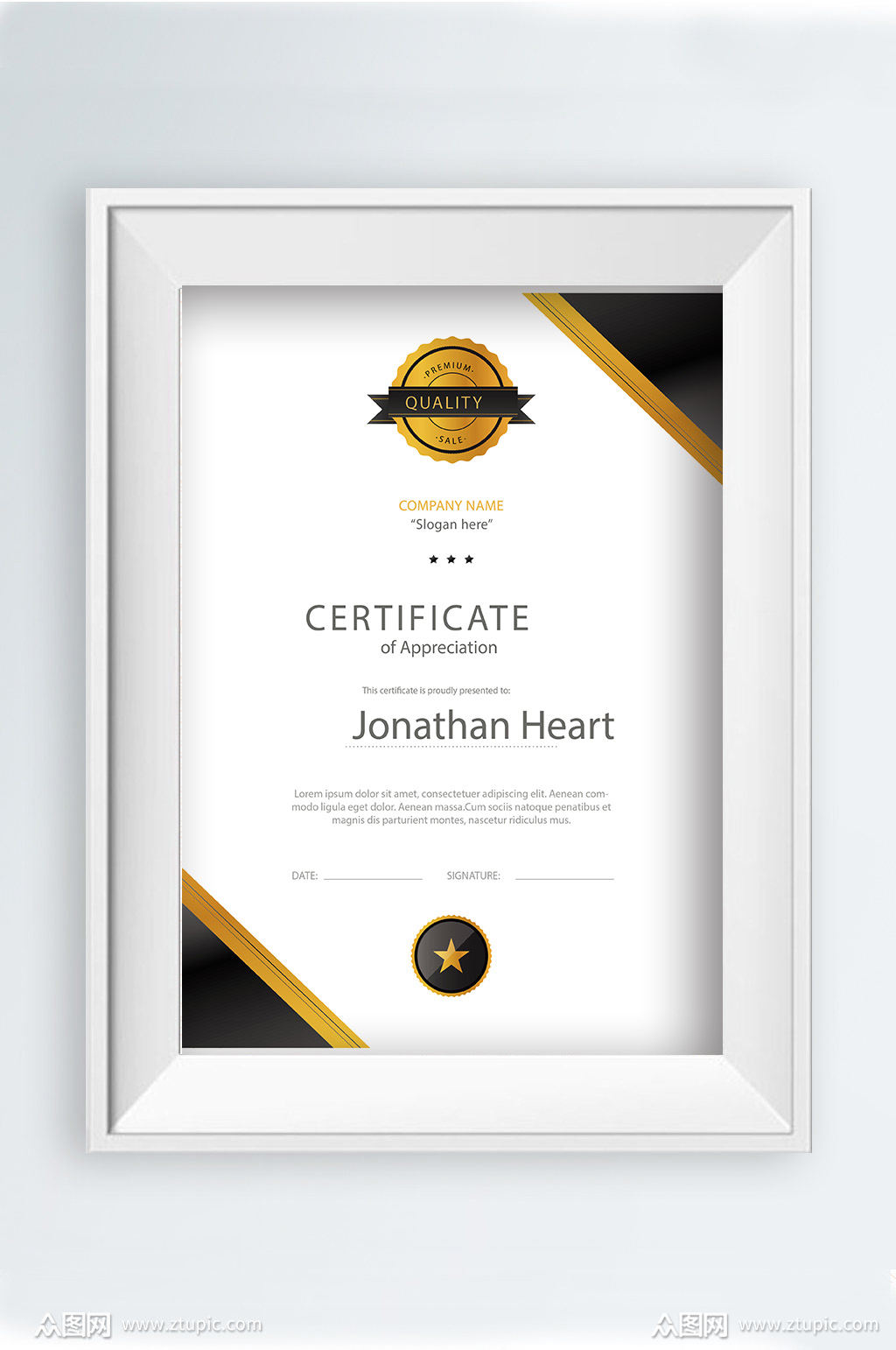 精品简洁荣誉证书模板设计