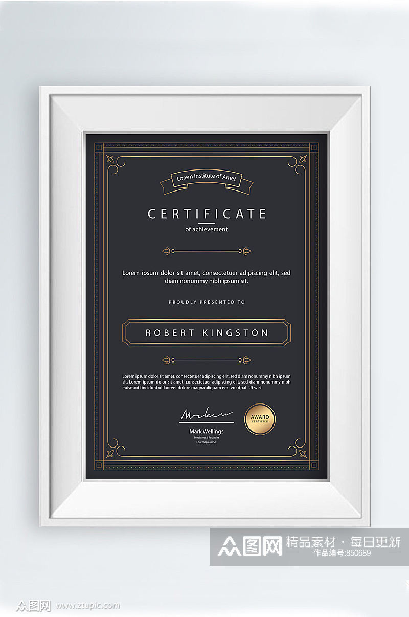 黑色高端荣誉证书模板设计素材