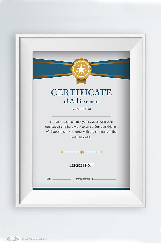 单位捐赠证书模板设计