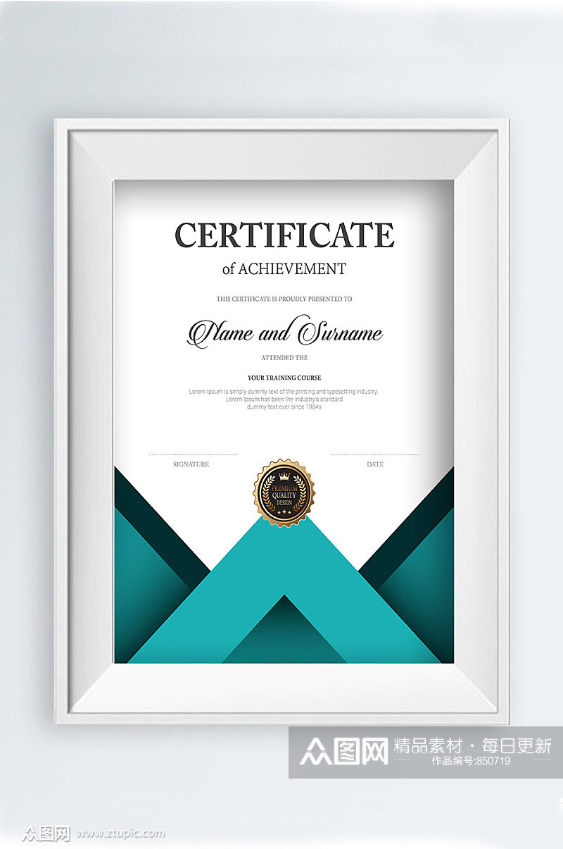 蓝色几何图形荣誉证书模板设计素材