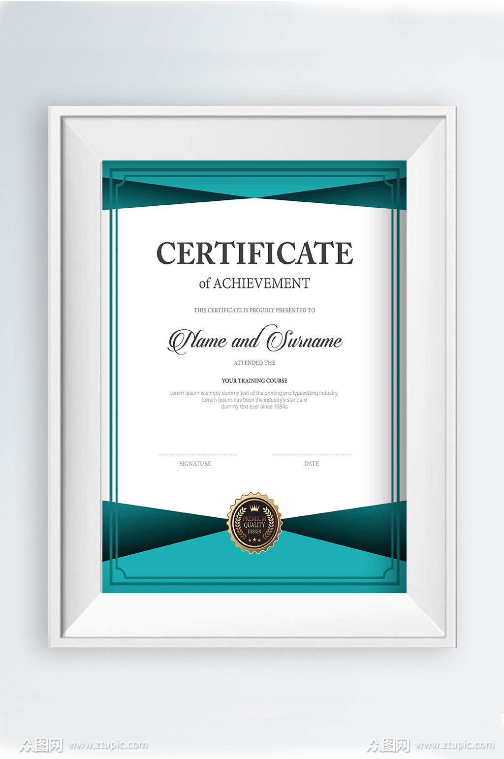 企业获奖荣誉证书模板设计