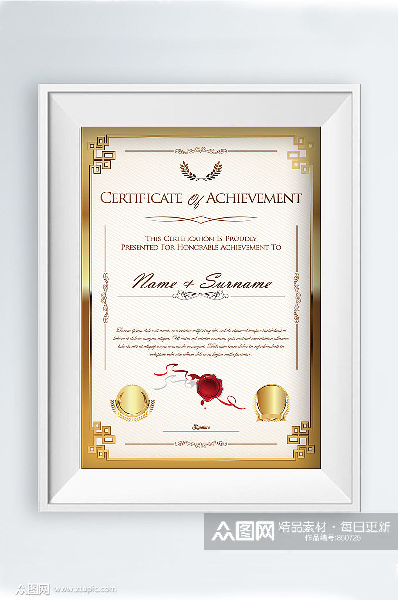 金色奢华荣誉证书模板设计素材