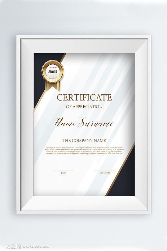 高端大气荣誉证书模板设计-众图网