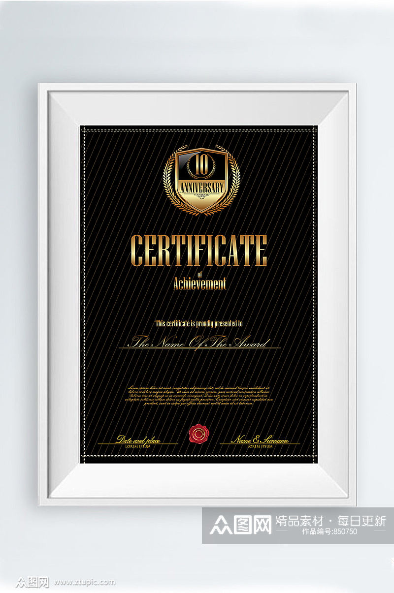 黑金高端荣誉证书模板设计素材