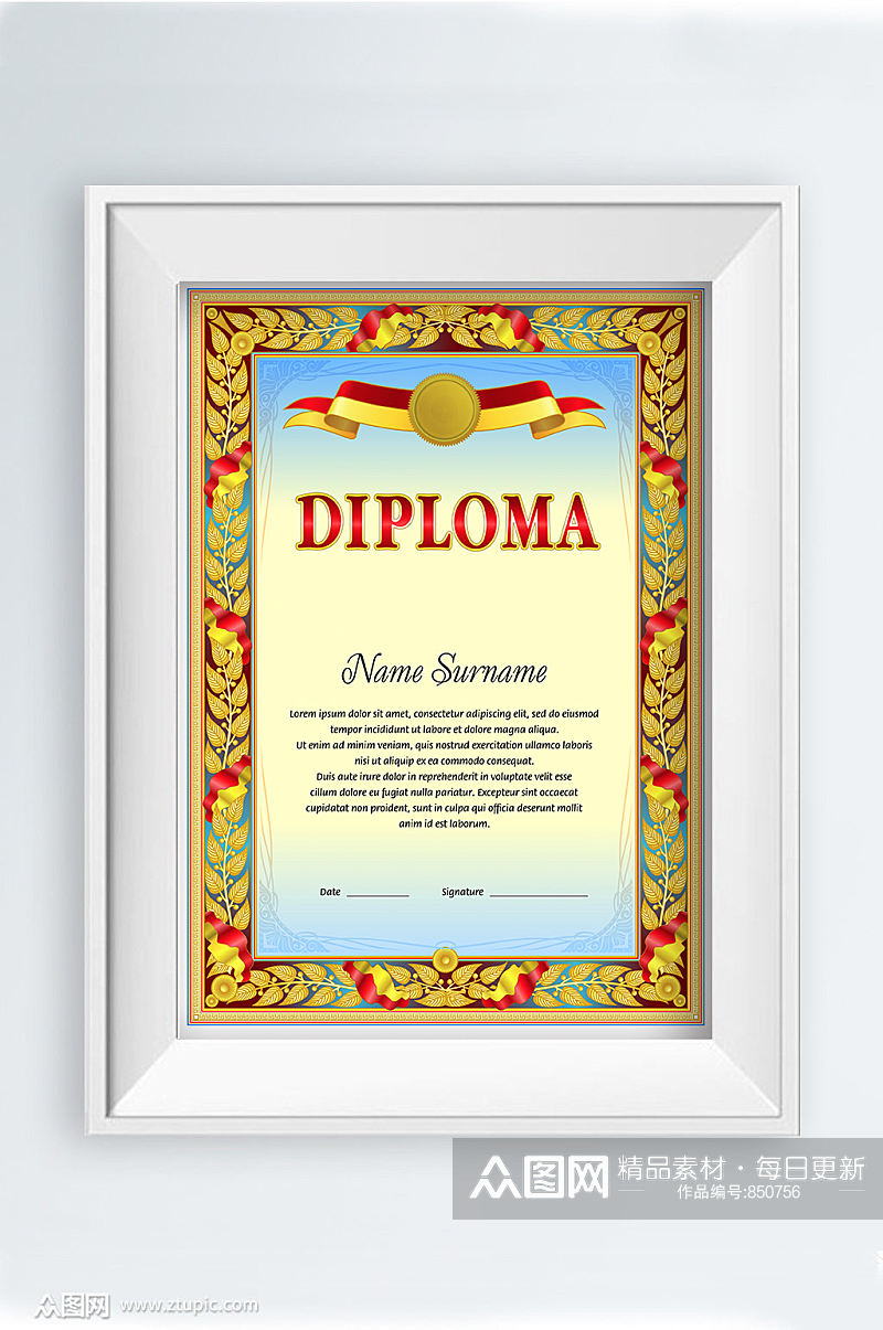 创意欧式花纹荣誉证书模板设计素材