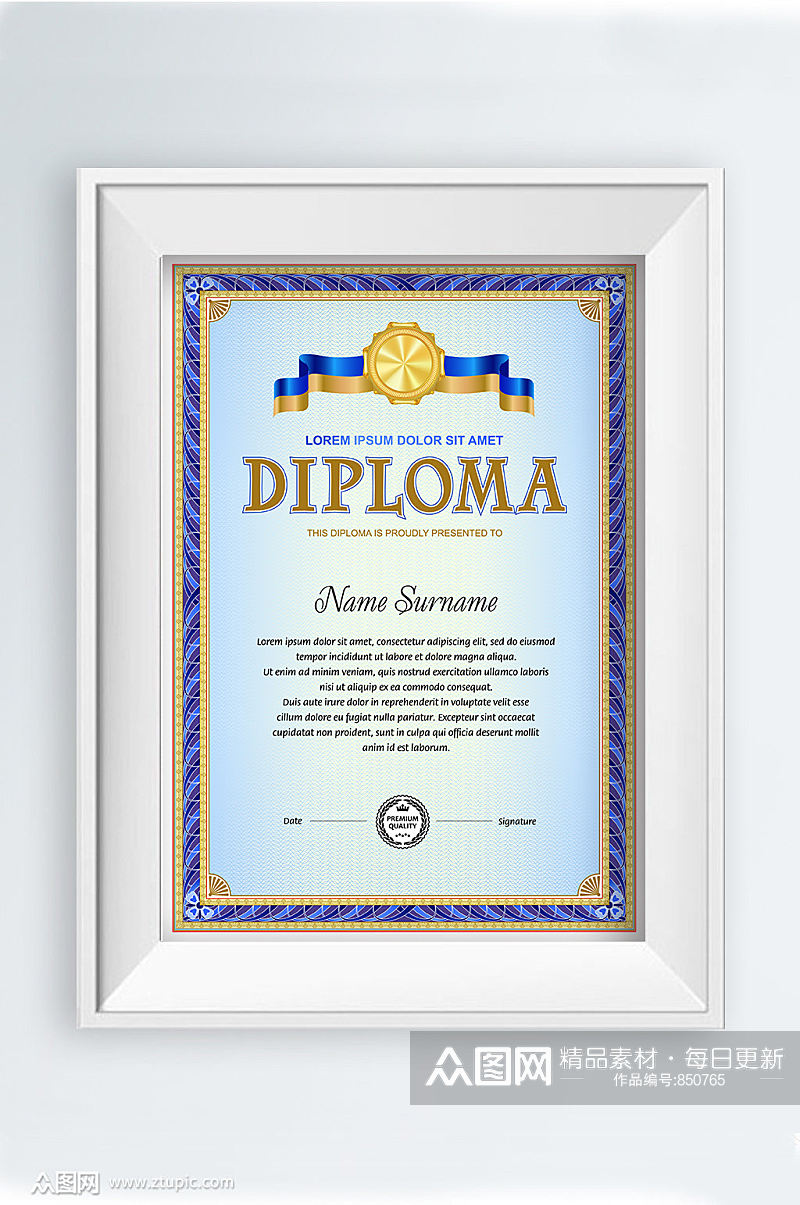 蓝色简洁荣誉证书模板设计素材