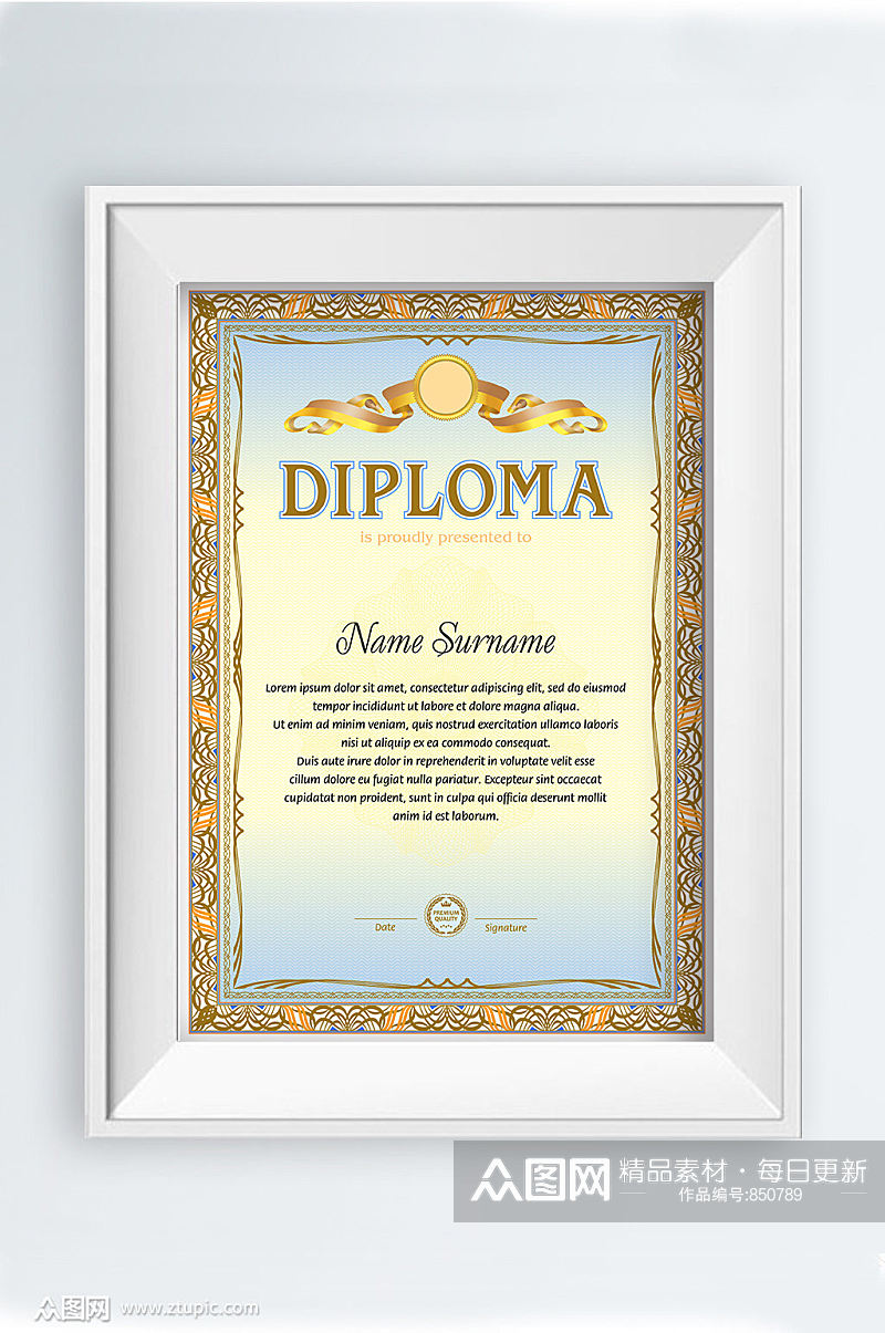 精品欧式花纹荣誉证书模板设计素材
