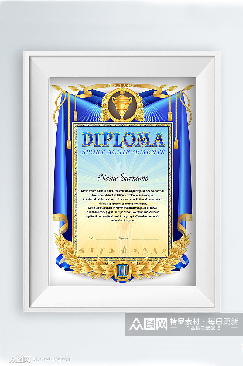 蓝色精品荣誉证书模板设计素材