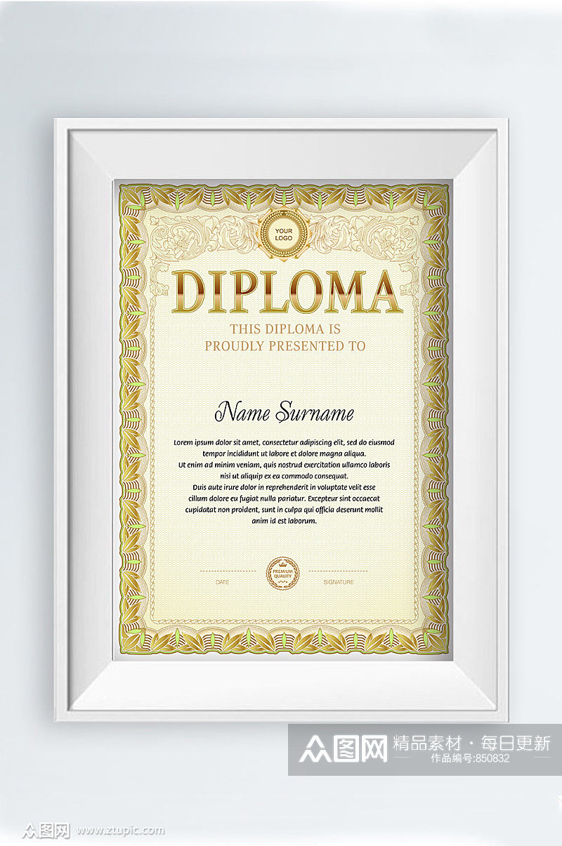 金色欧式奢华花纹荣誉证书模板设计素材